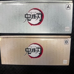 鬼滅の刃　スタッキングカップセット　全２種セットの画像