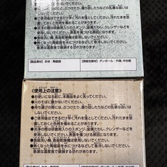 鬼滅の刃　スタッキングカップセット　全２種セットの画像