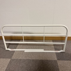 ベッドガード　布団落下防止　転落防止　ベッドフェンスの画像