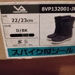 スノーブーツ　22-23cmの画像
