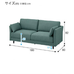 ニトリ3人掛けソファの画像