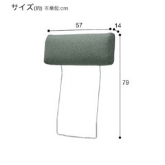 ニトリ3人掛けソファの画像