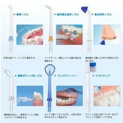 BESTOPE 口腔洗浄機の画像