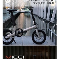 VICCI　V-01の画像
