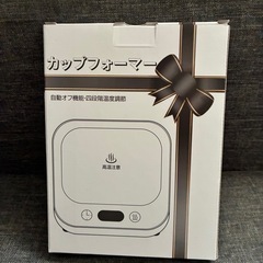 カップウォーマー 4段階温度調節 タイマー機能 防水 コンパクト設計 ステンレス/ガラス/陶磁器対応 コーヒー 紅茶 マグカップ ヒーター オフィス 自宅 育児 保温 プレゼント ギフト（木目）の画像