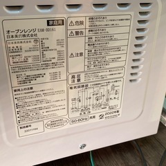 ※ オーブンレンジ　comfee' コンフィー　EAM-BD161 50/60Hz 2022年製　動作確認済みの画像
