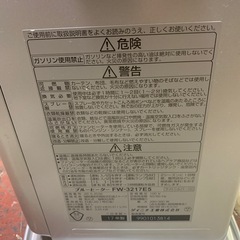 【ダイニチ】ブルーヒーター(シルバー)の画像