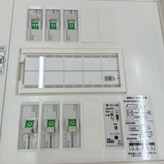 河村電器産業 ZL63-30-30 漏電ブレーカ 住宅用分電盤セット【野田愛宕店】【店頭取引限定】【未使用】管理番号：IT5IC22XTOZ9の画像