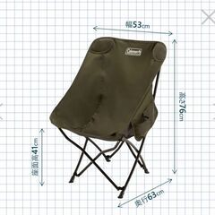 コールマン(Coleman) キャンプチェアの画像