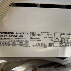 室内クーラー(2台)の画像