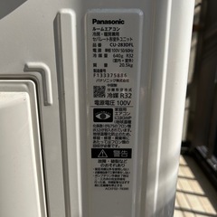 室内クーラー(2台)の画像