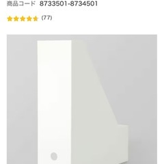 A4ファイルスタンド Nオール レギュラー　ワイド　(ホワイト)の画像