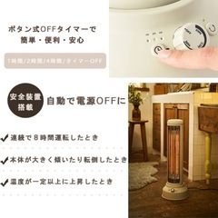 《美品》BRUNO 電気ストーブ　カーボンヒーターの画像