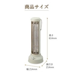 《美品》BRUNO 電気ストーブ　カーボンヒーターの画像