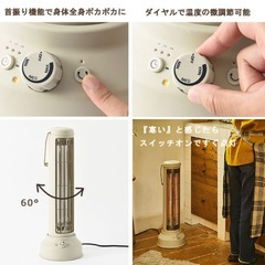 《美品》BRUNO 電気ストーブ　カーボンヒーターの画像