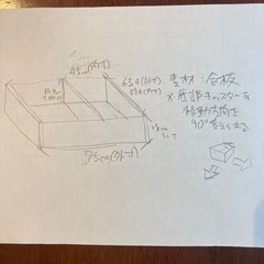 【あげます】無印良品　ベッド下収納ケースの画像