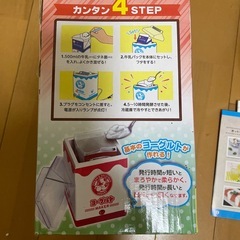 ヨーグルト　メーカーの画像