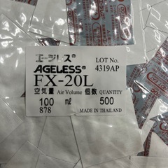 エージレス　FX-20 Lの画像