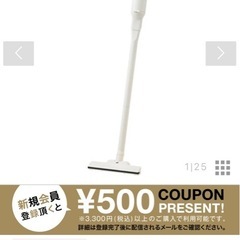 掃除機　ブルーノ　BRUNO スリム2WAYスティッククリーナー の画像