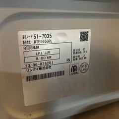 ガスコンロと電子レンジセットの画像