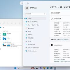 東芝 ノートパソコン　Dynabook　T45　Windows11 Home　サクサク起動SSD搭載　筆ぐるめ2026最新版の画像