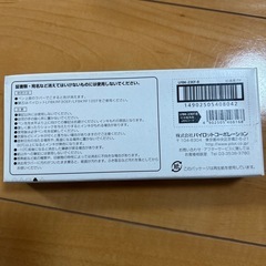 フリクションパイロットボールペンの画像