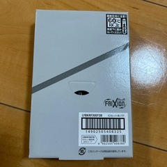 フリクション　替え芯の画像