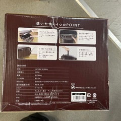 新品炊飯器 5合炊き 炊飯ジャー スチーム調理 ブラック 黒 マイコン式 ブラウン HK-RC554 爆買 の画像