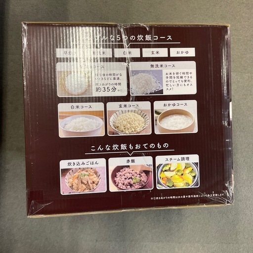 新品炊飯器 5合炊き 炊飯ジャー スチーム調理 ブラック 黒 マイコン式 ブラウン HK-RC554 爆買