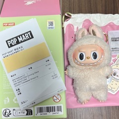 POPMART エキサイティング マカロン SOYMILK ソイミルクの画像