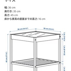 【IKEA】サイドテーブル(NESNA/竹)の画像