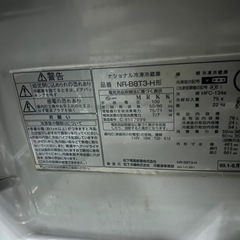 小型
冷蔵庫の画像