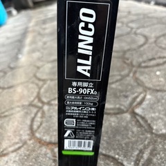 アルインコ　　ワンタッチ開閉3尺脚立の画像