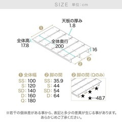 【決定しました】【引き取りのみ】ベッドフレーム　木目調　LOWYAの画像