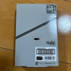 フリクション　替え芯の画像