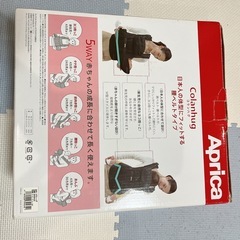 アップリカ　抱っこ紐　コランハグの画像