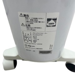 デロンギ　オイルヒーターの画像