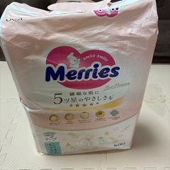 哺乳瓶ウォーマーとメリーズSサイズ未開封の画像