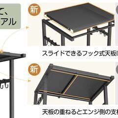 ゴミ箱上ラック レンジラックの画像