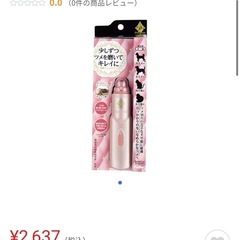 犬猫用 電動ネイルヤスリの画像