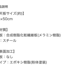 ニトリ ローテーブルの画像