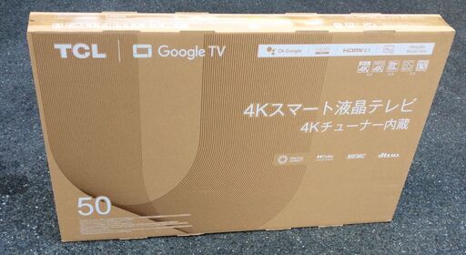 【RKGTV-131 オ】特価！TCL/Google TV/4Kスマートテレビ/50V型/50P745/未使用品/来店引き取り歓迎/弊社近隣有料配達も可