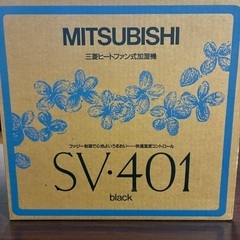 三菱　スチームファン加湿器の画像