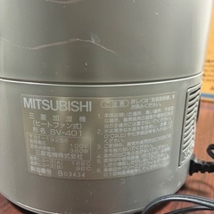 三菱　スチームファン加湿器の画像
