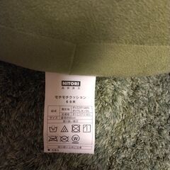 ニトリ　もちもちクッションの画像
