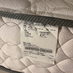 フランスベッド　まっとれマットレスの画像