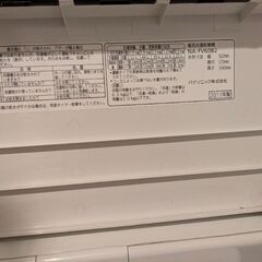 0円 洗濯機、冷蔵庫 お譲りしますの画像