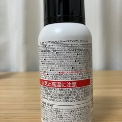 ナプラ ミーファ フレグランスUVスプレー マグノリア 80gの画像