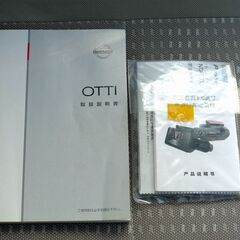 ★オッティ★５速マニュアル★ローダウン・マフラー★検8/10★の画像