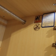 【未使用品】国産高級ブレザーダンス　府中家具の画像